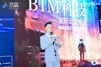 思辨家装外滩峰会：维意定制等头部将抗衡竞合时代？