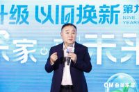 八年减排13.5万吨 曲美家居以“0碳”践行环保