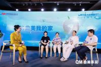 响应碳中和战略 曲美家居第九季以旧换新环保再升级