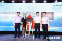 响应碳中和战略 曲美家居第九季以旧换新环保再升级