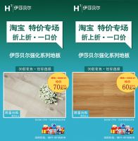 新三层系列新品体验活动来袭，你准备好了吗？