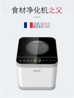 为什么要购买食材净化机？食材净化机哪个牌子好？