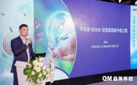 曲美家居以旧换新第9年，“环保家·碳未来”0碳发布会引领新风向