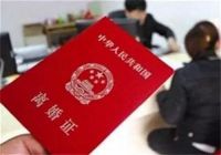 天天吵架的婚姻还要维持下去吗 四种婚姻趁早离婚指的是哪些