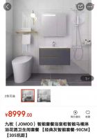 吹着空调玩着手机就换了个智能卫生间?!京东618又出神操作!