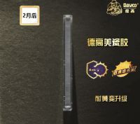 怕美瓷胶变黄？有炫彩，甭怕！