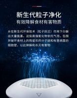 家庭食品安全我们该怎么办？食材净化机有效吗？