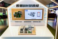 智能家居植入整装，尚品宅配BIM整装战略持续深化，终极目标在何方？