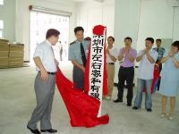品质 | 专注沙发35年，以匠心品质树行业典范