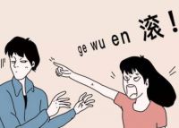 老婆说不爱了就真的没感情了吗 老婆说不爱了要离婚怎么办