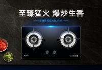 什么品牌的燃气灶好用？索奇燃气灶“灶”就生活好滋味！