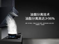 油烟机不清洗居然会致癌？索奇C800，一台免清洗油烟机守护家人健康！