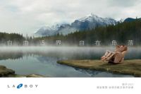 ​LAZBOY沙发的舒适密码，藏在这款新品沙发里