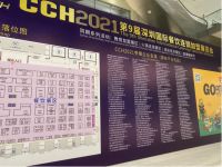 酒店加盟展变餐饮展 当今展会存在多少猫腻？