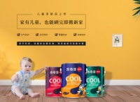 儿童漆与普通漆有何区别？儿童漆十大品牌米奇漆给你答案
