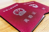 二婚没有离婚证可以领结婚证吗 二婚领结婚证流程是什么