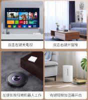 全网瞩目 | 能控制全屋智能家电的超能遥控器，你爱了吗？