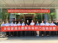 当65年老牌国企天坛家具邂逅数字化工具，碰撞出了怎样的火花？