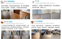 天猫地板品类TOP1、设计师首选，天格地板新实木产品为何成为新爆款？