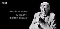 天猫地板品类TOP1、设计师首选，天格地板新实木产品为何成为新爆款？