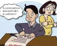 如何查老公是否给小三买房 老公给小三买房可以追回吗