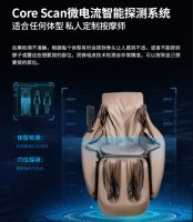 如何评价DCore按摩椅新品DC-002C？