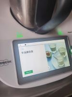 有了小美料理机，厨房小白也能做大餐？