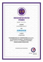 宝宝除菌神器 老板母婴级高效消毒柜XG832这些功能你get到了吗