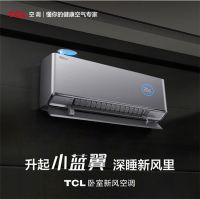 新风空调成市场新宠,家装&ldquo;新网红&rdquo;到底该不该被选择?