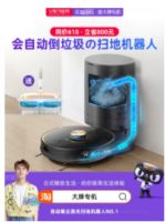 扫地机器人什么牌子好？这五大高端品牌有实力