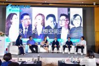 大金空调内装设计大赛开启 谁能诠释“幸福元空气”？