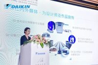 大金空调内装设计大赛开启 谁能诠释“幸福元空气”？