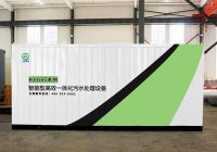 山水环保：污水处理、净水处理、加药装置、消毒设备高新技术企业