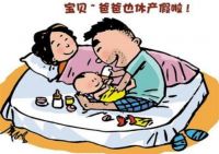 陪产假有多少天 陪产假工资是全额吗