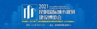 山水环保：污水处理、净水处理、加药装置、消毒设备高新技术企业