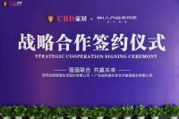 多起软体企业联姻定制家居的背后,透露出哪些重要信息?