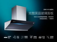 油烟机选购指南，侧吸式、顶吸式到底哪种好？索奇C905 跨界创新，劲吸不留烟！