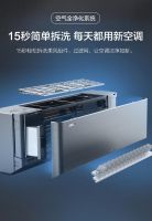 还在为是否给宝宝吹空调而纠结？TCL卧室新风空调新风增氧还能消毒杀菌