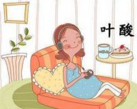 怀孕前三个月要注意些什么? 怀孕前三个月流产概率