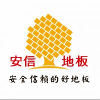 【快问快答】20问实木地板如何养护？