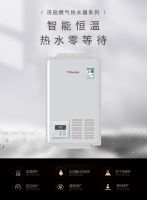 买燃气热水器  为什么更多消费者青睐日本汤田？