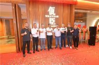 佤臣柚木旗舰4.0发布仪式暨广州罗浮宫家居艺术中心店开业志庆—揭幕佤臣柚木4.0神秘面纱 ?启航佤臣领军新时代