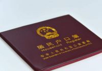 二婚需要带离婚证吗 不出示离婚证怎么看出是二婚