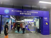 首亮广州建博会,康碳凭什么吸引众多客商瞩目?