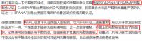 无醛板真的无醛吗？无醛板=真环保吗？
