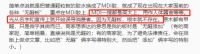 无醛板真的无醛吗？无醛板=真环保吗？