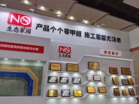 展会直击|生态家园刘克俊：七大系列产品尽显环保力 2021坚定全渠道发力战略