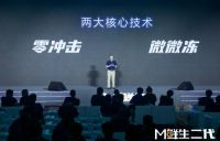 又来一切，美菱M鲜生能否激发保鲜大战？