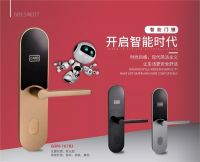 怎么选智能门锁才能保证安全可靠?