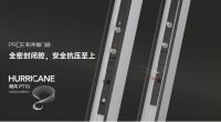 帕莱德系统门窗：90后成为家装市场主力军，我们准备好了吗?